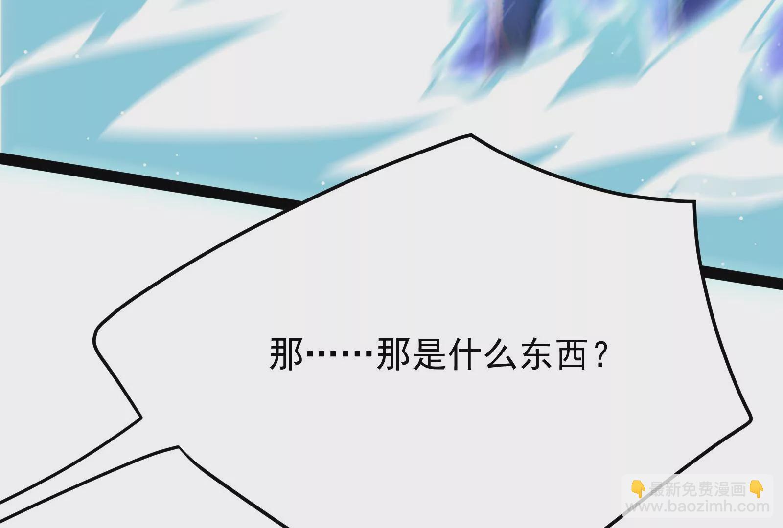 古神遊戲 - 第75話 仇恨！暴怒的蜥蜴娘(4/5) - 7